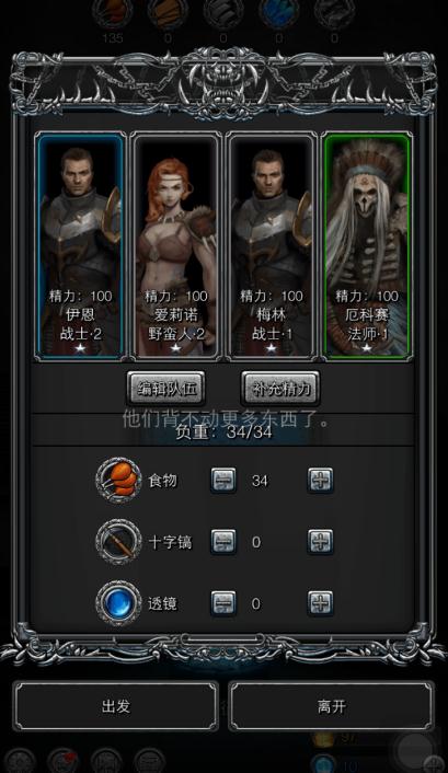 地下城堡2的冒险分要怎么样才能达到最高峰