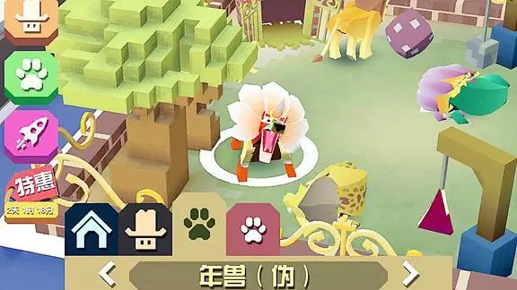 有没有办法在疯狂动物园中得到硕牙象