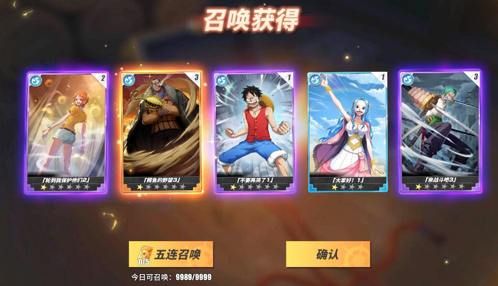你知道航海王热血航线青雉怎么得吗