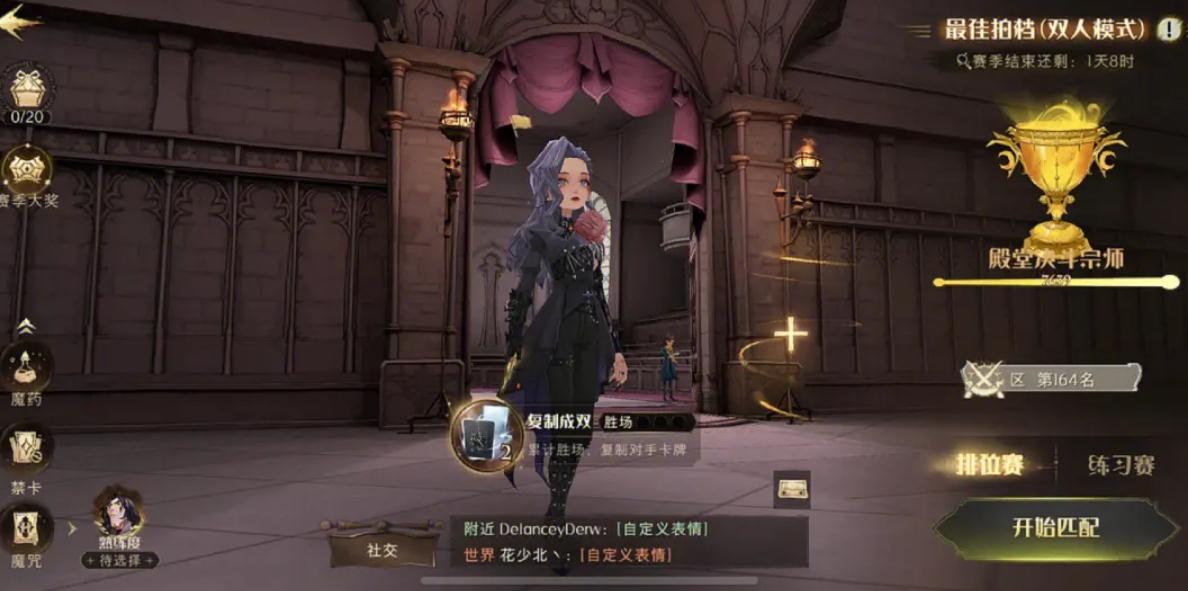 如何迅速开启哈利波特魔法觉醒 如何迅速开启哈利波特魔法觉醒