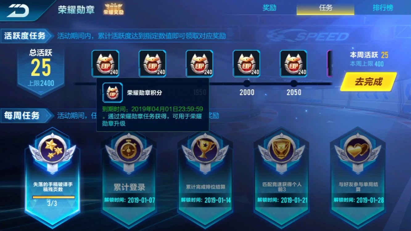 玩qq飞车手游哪辆车的操作感最舒适 玩qq飞车手游哪辆车的操作感最舒适