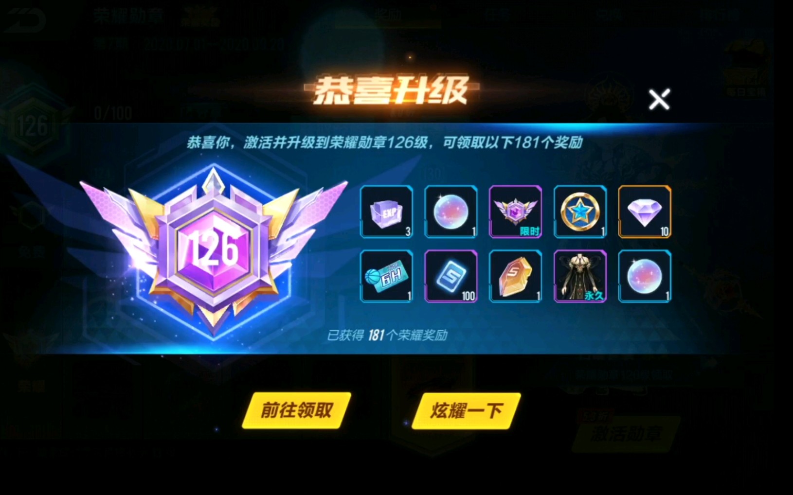 玩qq飞车手游哪辆车的操作感最舒适 玩qq飞车手游哪辆车的操作感最舒适