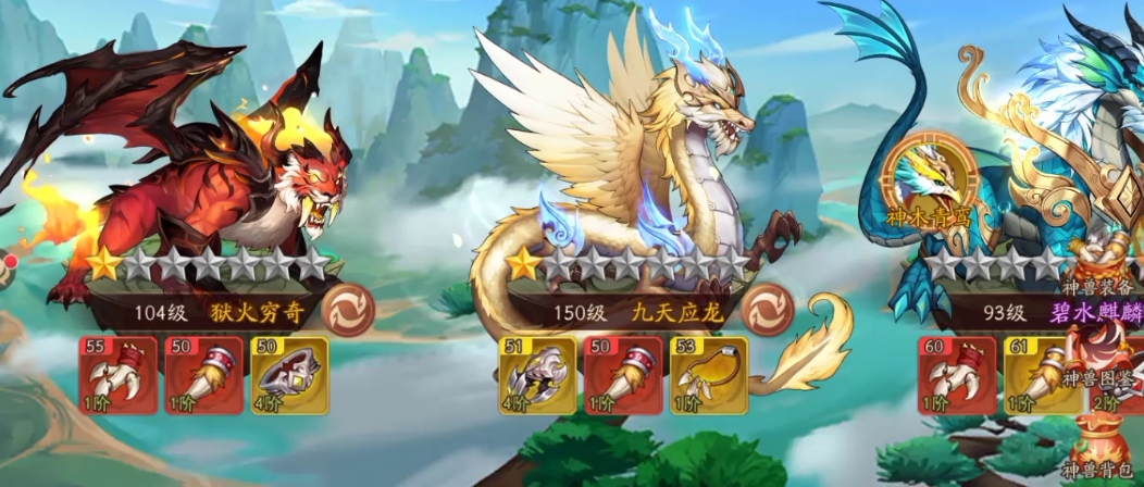 少年三国志2翅膀进阶的方式是什么 少年三国志2翅膀进阶的方式是什么