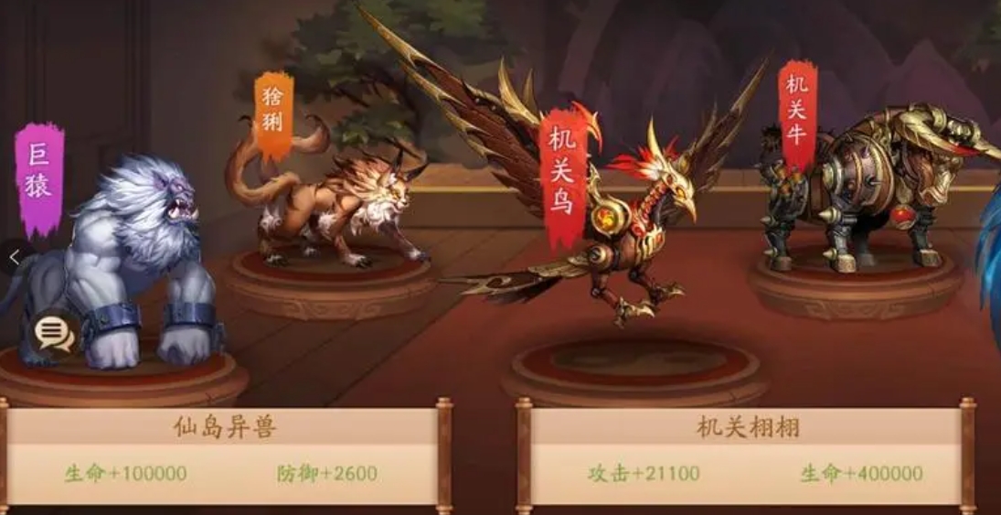 少年三国志2翅膀进阶的方式是什么 少年三国志2翅膀进阶的方式是什么