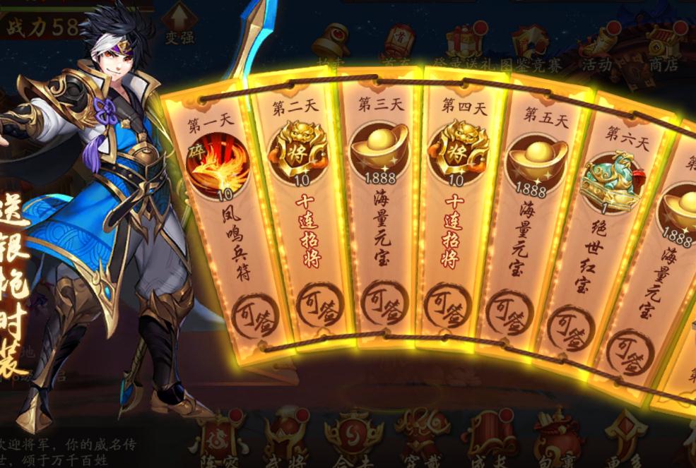 双丹与其他道具在少年三国志中的差异 双丹与其他道具在少年三国志中的差异