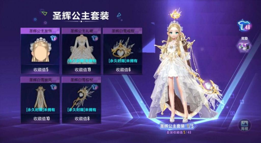 qq飞车宠物对战阵容搭配方式应该如何选择 qq飞车宠物对战阵容搭配方式应该如何选择