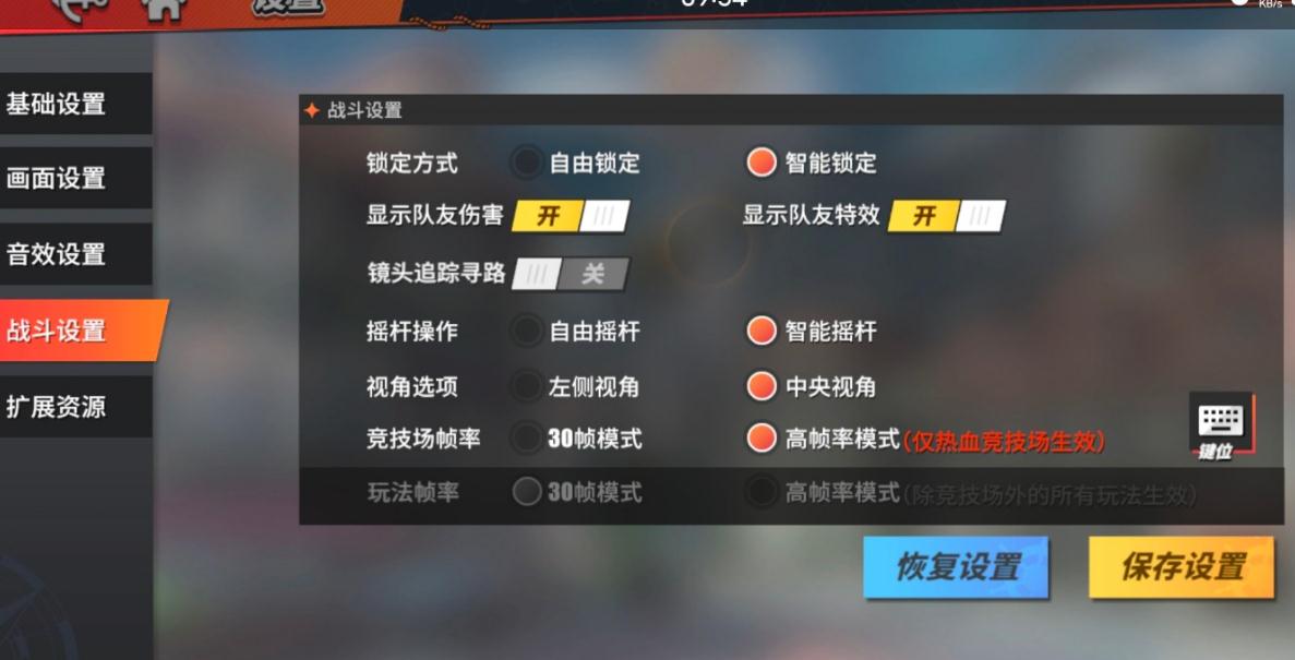航海王热血航线商店如何解锁