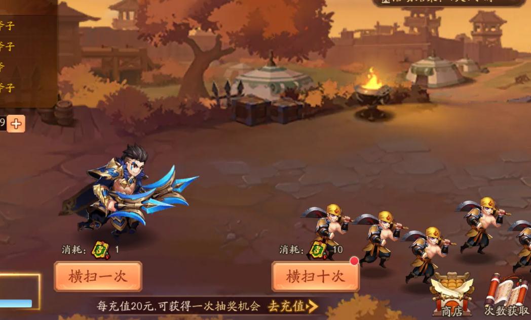 怎样选择适合少年三国志2于吉的队伍