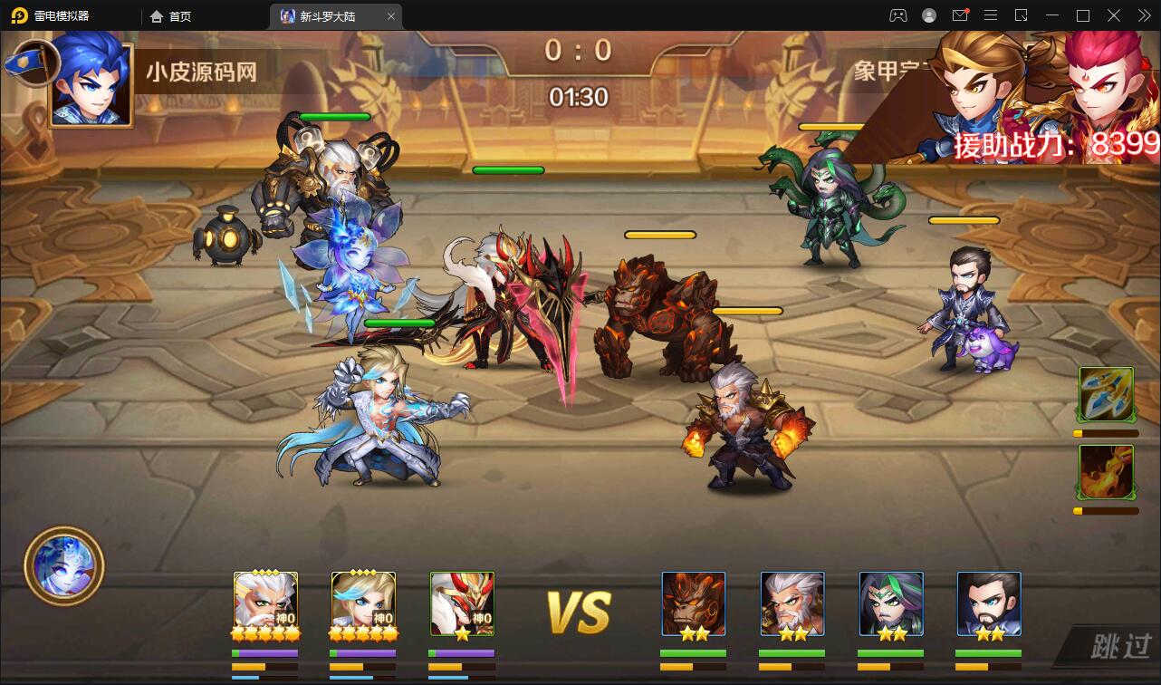 斗罗大陆玄武龟在哪获得 斗罗大陆玄武龟在哪获得