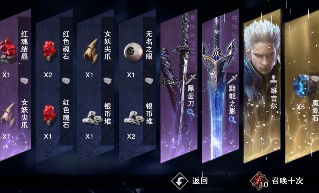 鬼泣巅峰之战但丁巅峰之战的技能点应该如何使用 鬼泣巅峰之战但丁巅峰之战的技能点应该如何使用