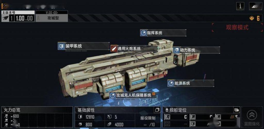 无尽的拉格朗日有没有办法解散拉格朗日的无尽舰队 无尽的拉格朗日有没有办法解散拉格朗日的无尽舰队