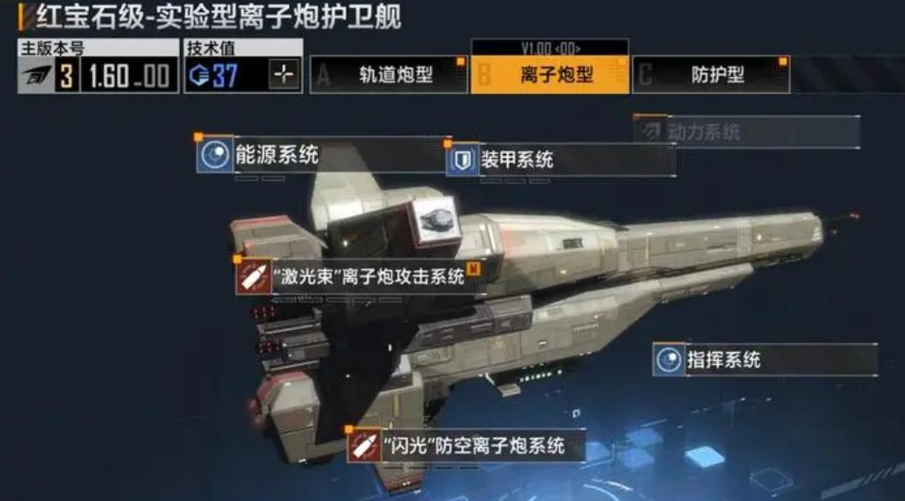 无尽的拉格朗日有没有办法解散拉格朗日的无尽舰队 无尽的拉格朗日有没有办法解散拉格朗日的无尽舰队