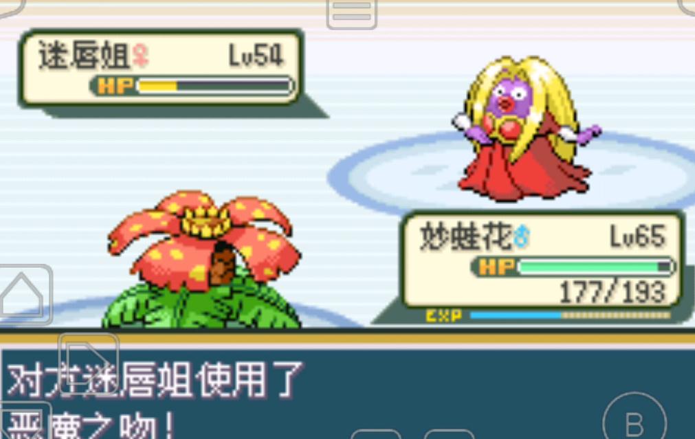 口袋妖怪火红怎样在火红版口袋妖怪中通关无人发电厂