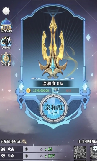 寒铁在斗罗大陆中的获取方式是什么 寒铁在斗罗大陆中的获取方式是什么