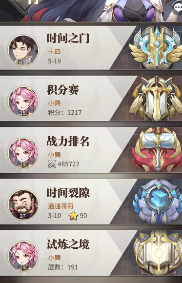 寒铁在斗罗大陆中的获取方式是什么 寒铁在斗罗大陆中的获取方式是什么