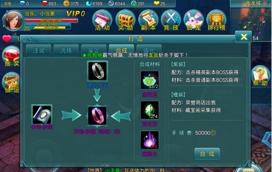 如何正确理解新苍穹之剑升级攻略的重要性