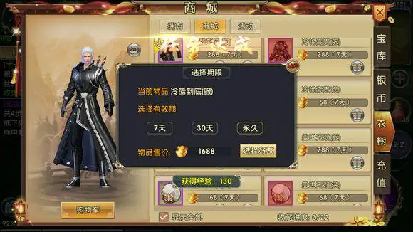 卧虎藏龙2玄霜石在哪个boss掉落