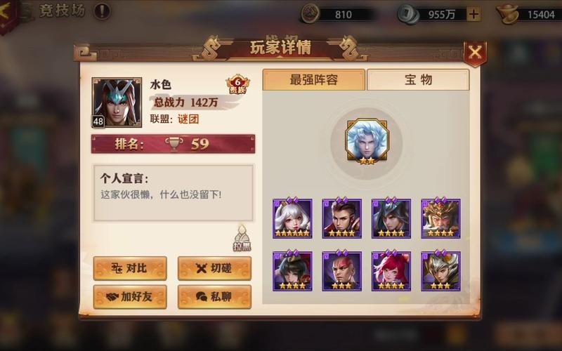 少年三国志零能否利用什么方法破弓阵 少年三国志零能否利用什么方法破弓阵