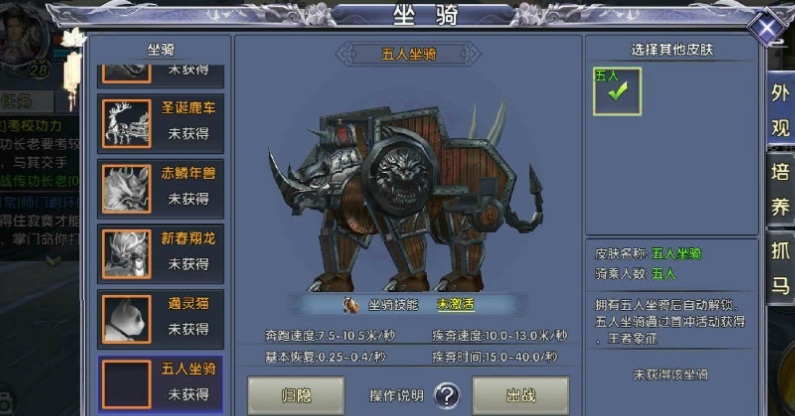 卧虎藏龙贰称号任务是否可以组队完成 卧虎藏龙贰称号任务是否可以组队完成