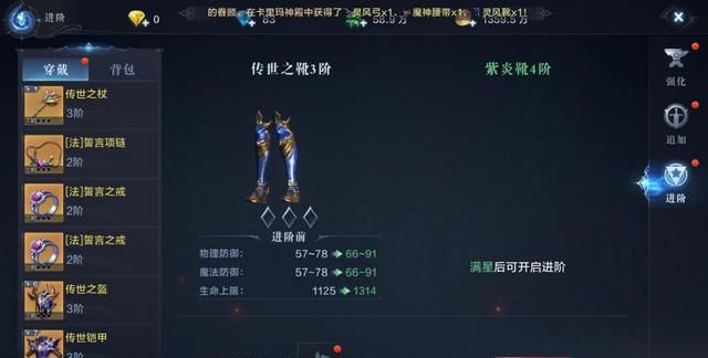 哪些全民奇迹2骑士技能你觉得不错 哪些全民奇迹2骑士技能你觉得不错