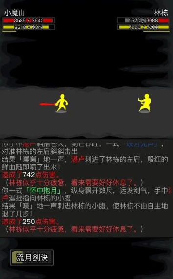 放置江湖如何在江湖转生攻略中获得稀有道具 放置江湖如何在江湖转生攻略中获得稀有道具