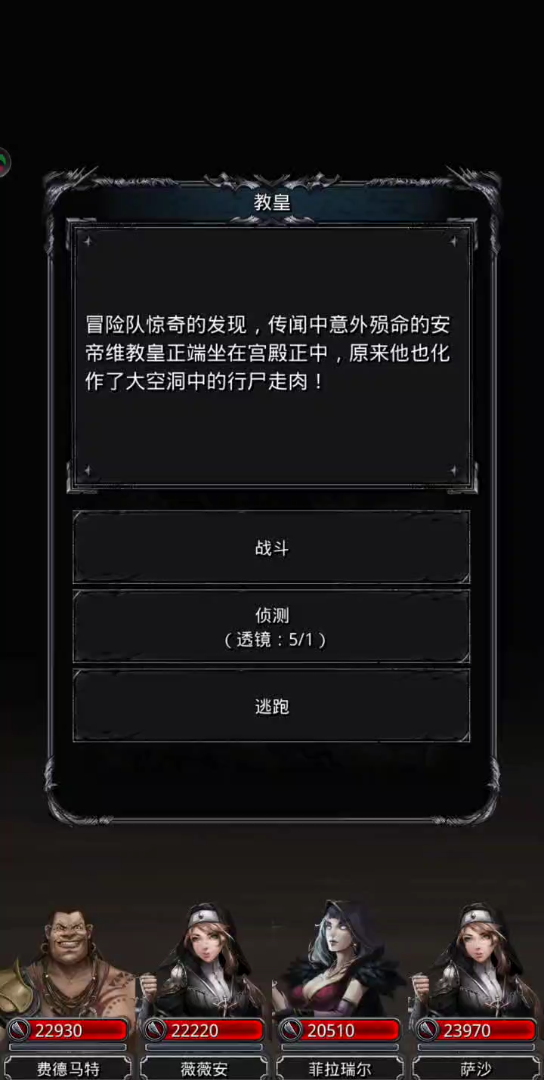 请问在地下城堡2里如何升级后期锻造等级 请问在地下城堡2里如何升级后期锻造等级