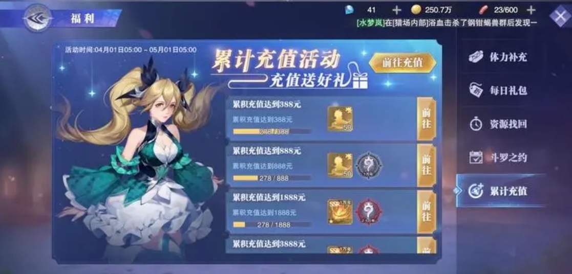 斗罗大陆魂师对决鬼魅技能的属性解析是什么
