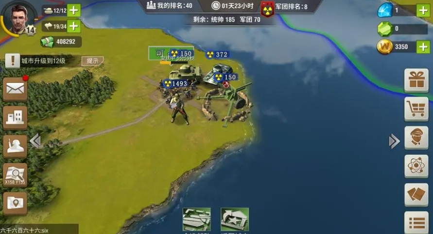 二战风云2怎样才能加快成长 二战风云2怎样才能加快成长