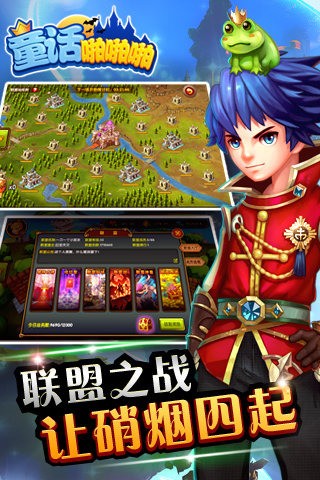 童话啪啪啪九游版