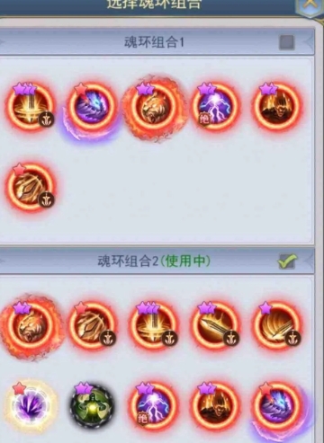 在斗罗大陆游戏中气球可否更换外观
