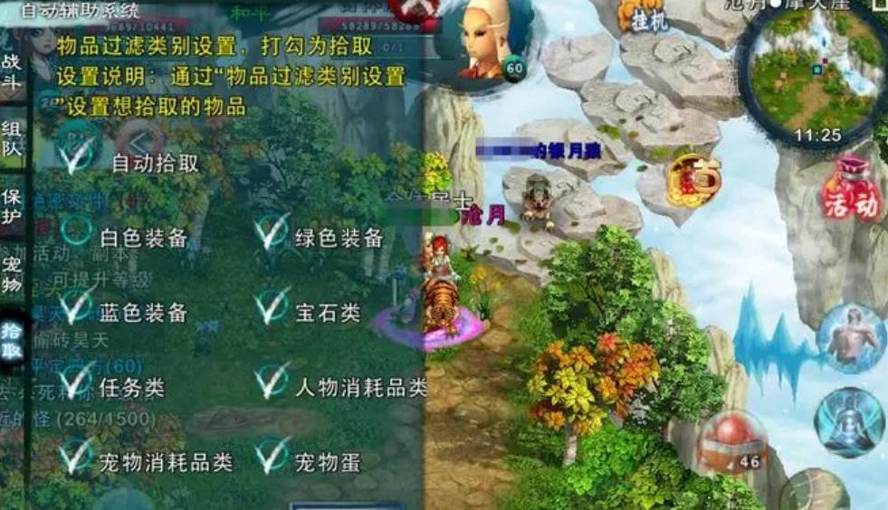 忘仙灵尊怒气技能升级的效益有多大