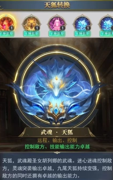 如何才能得到斗罗大陆的觉环 如何才能得到斗罗大陆的觉环