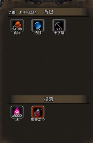 地下城堡2装备提升攻略如何选择合适装备