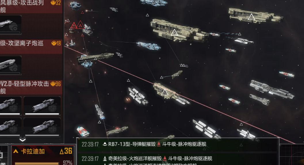 无尽的拉格朗日中如何找到合适的城市