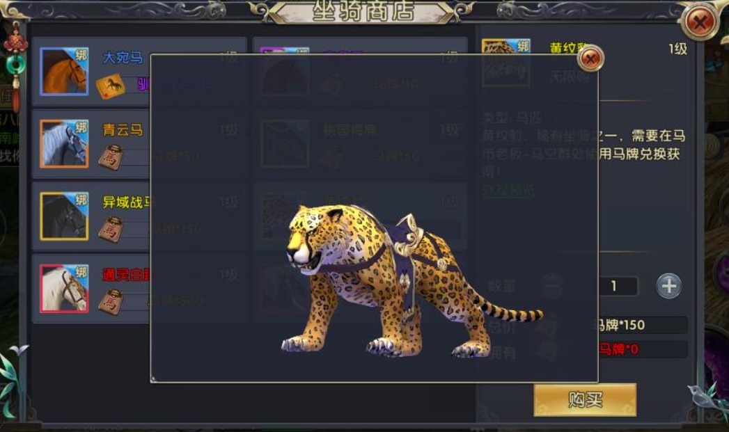 卧虎藏龙贰是否存在作恶行为 卧虎藏龙贰是否存在作恶行为