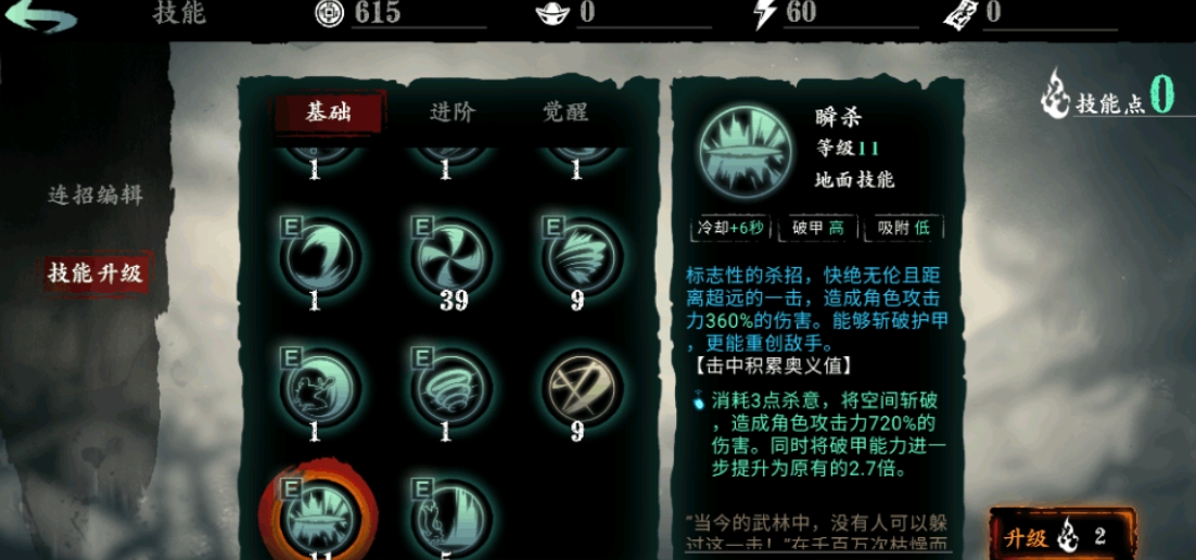 59级影之刃应该去哪个副本打怪 59级影之刃应该去哪个副本打怪