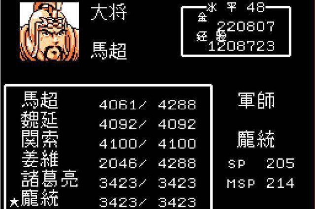 吞食天地2适合使用哪种武将