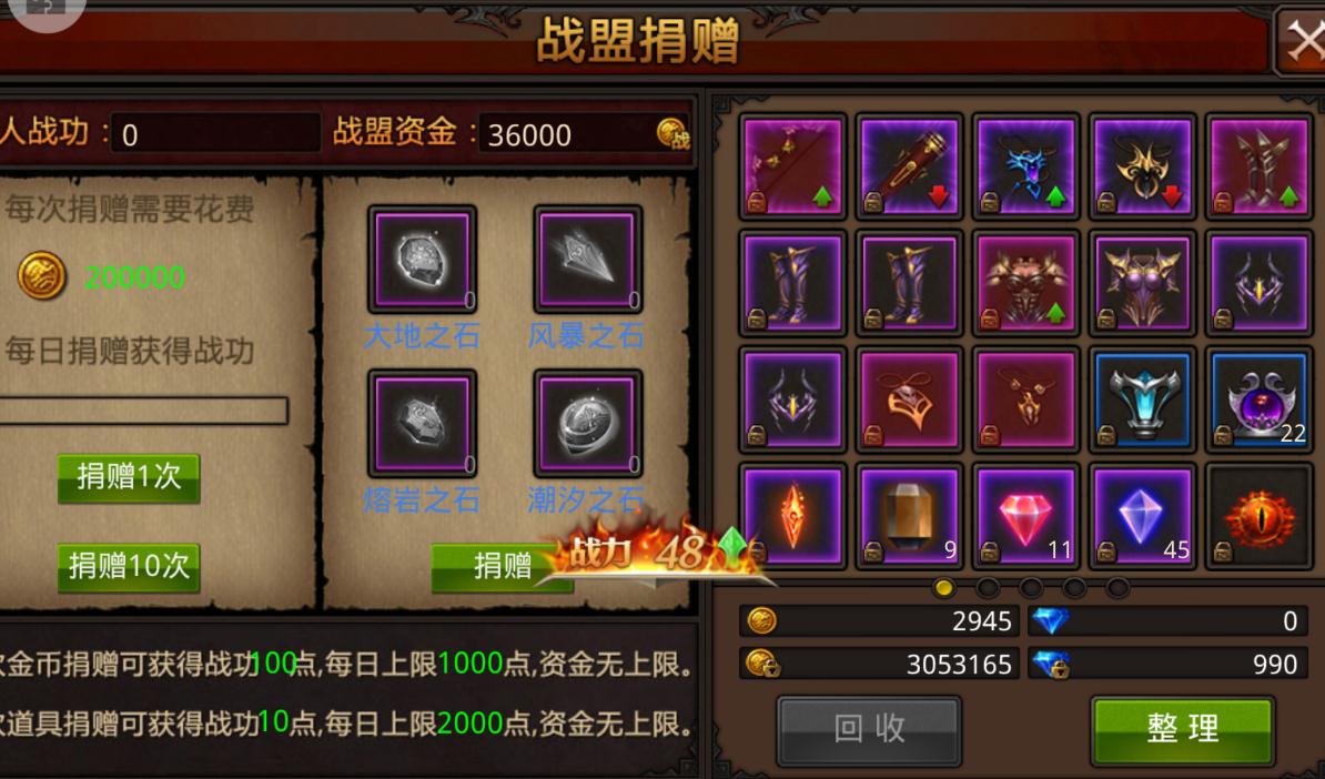 全民奇迹能源之心该如何进行战斗