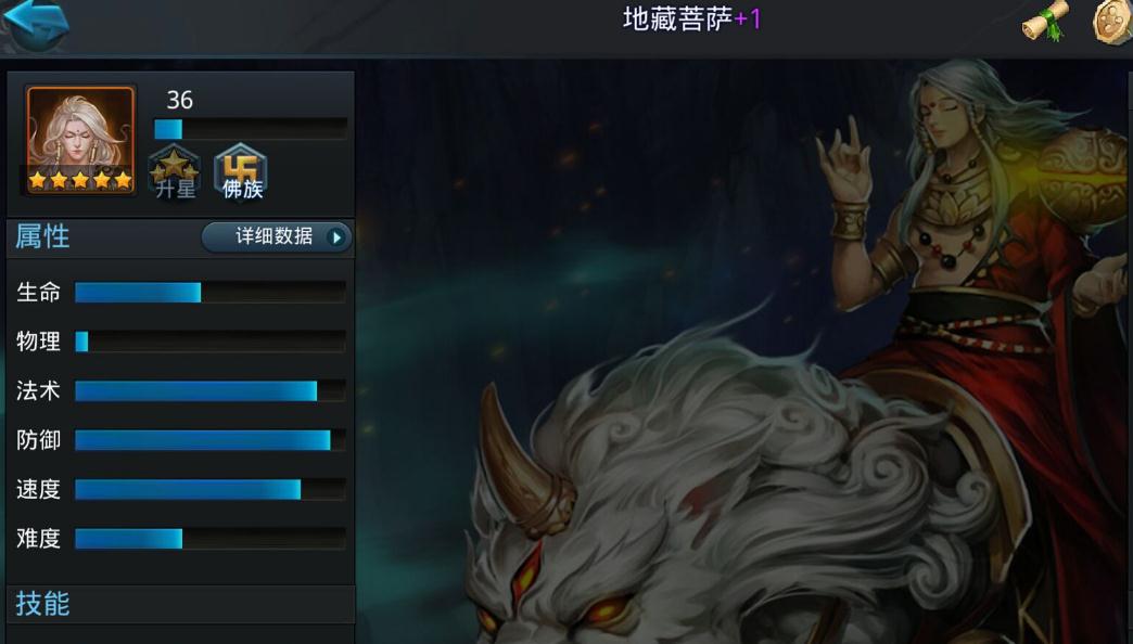 乱斗西游4星英雄的获取需求是什么 乱斗西游4星英雄的获取需求是什么