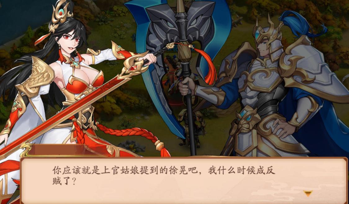 如何让放开那三国3中的武器升为金级品质