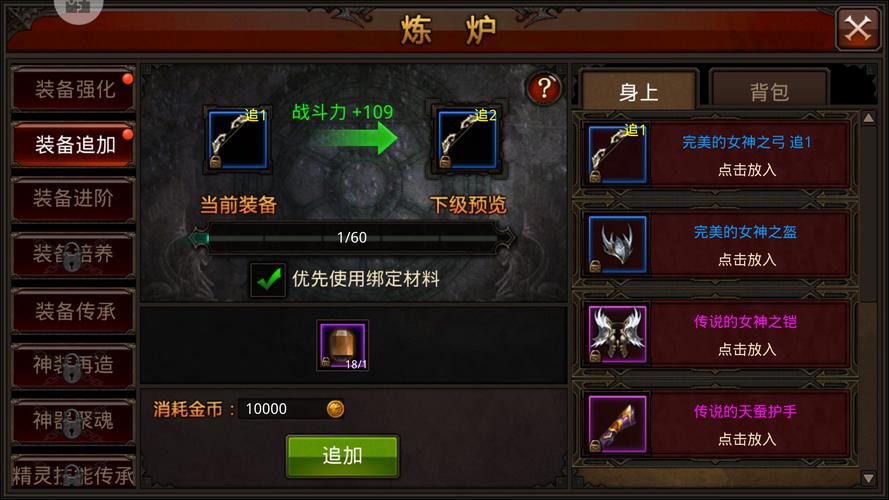 全民奇迹2幸运属性提升的方法有哪些