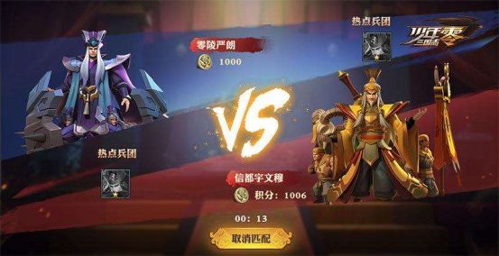 如何在少年三国志零中得到武将