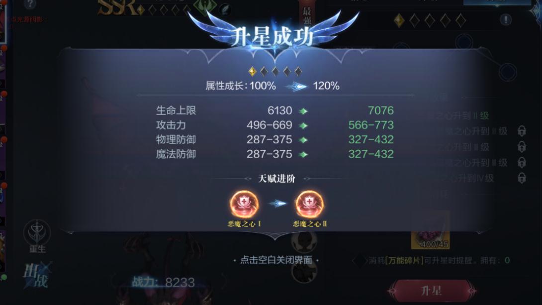 全民奇迹2力魔剑士的群攻技能有哪些