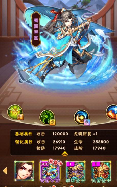 少年三国志欢乐金币能获取到什么物品 少年三国志欢乐金币能获取到什么物品