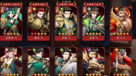 有什么办法可以获取放开那三国3中的吴国红将 有什么办法可以获取放开那三国3中的吴国红将