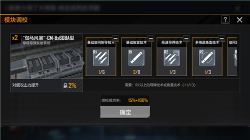 无尽的拉格朗日拉格朗日战舰能否实现无尽采矿 无尽的拉格朗日拉格朗日战舰能否实现无尽采矿