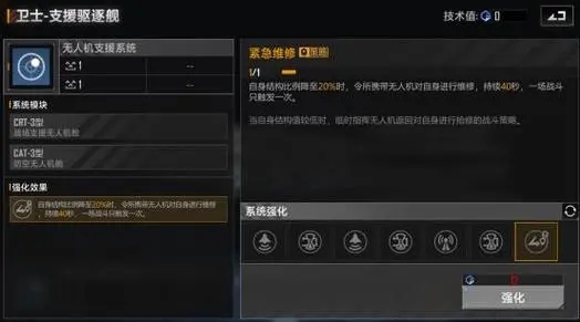 无尽的拉格朗日拉格朗日战舰能否实现无尽采矿 无尽的拉格朗日拉格朗日战舰能否实现无尽采矿