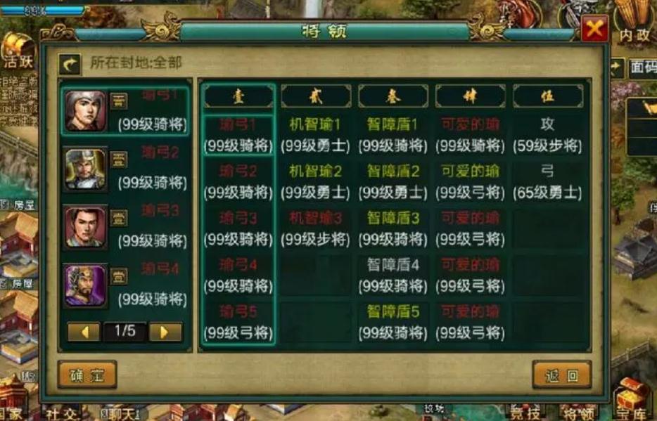 帝王三国玉有什么特殊的用途