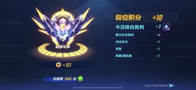 qq飞车手游快速漂移的技巧有哪些推荐 qq飞车手游快速漂移的技巧有哪些推荐