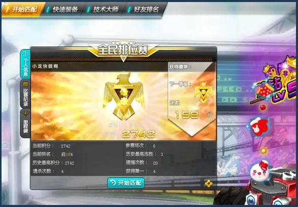 qq飞车手游快速漂移的技巧有哪些推荐 qq飞车手游快速漂移的技巧有哪些推荐